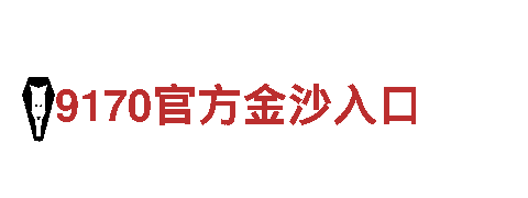 BOB四代一体-专业观光旅游企业